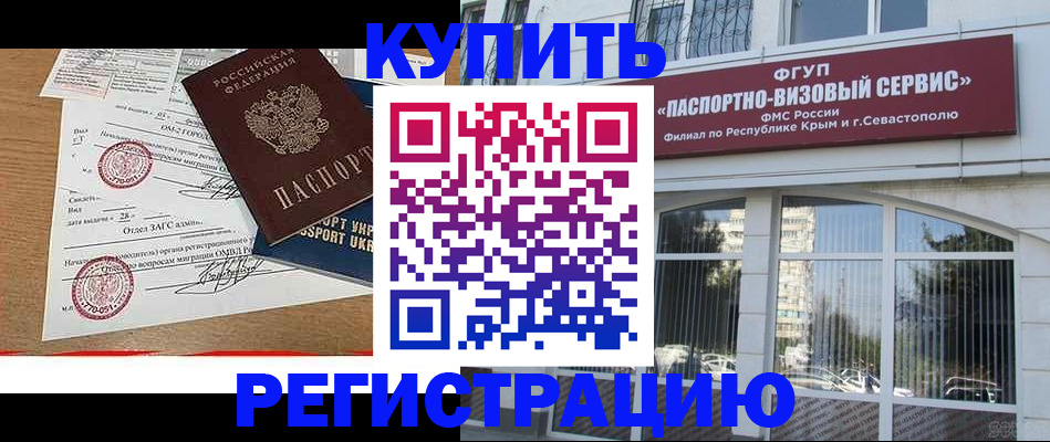 найти адрес прописки в Королёве