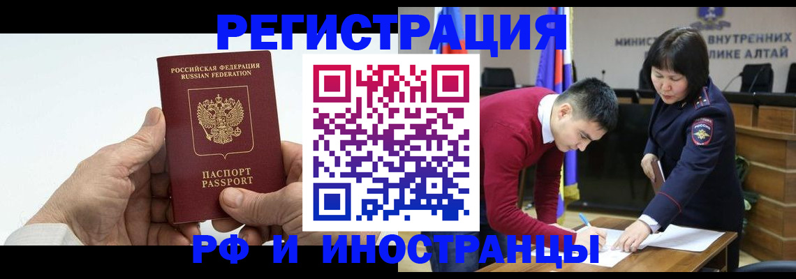 регистрация для дет. сада в Королёве